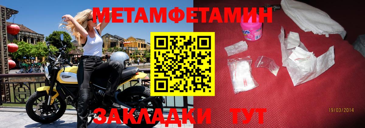 Торжок  Amphetamine  Amphetamine  Вход с VPN  Амфетамин VHQ 