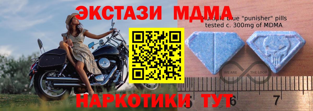 Торжок  Экстази 300 mg  Экстази mix  ЭКСТАЗИ  Вход с VPN 
