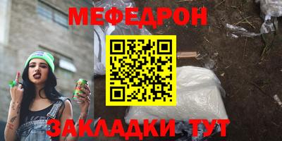 стафф Моздок