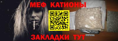 стафф Моздок