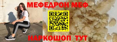 стафф Моздок