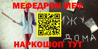 стафф Моздок