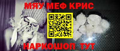 кокс Можайск