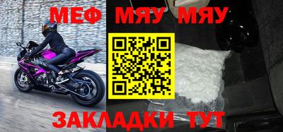 стафф Моздок