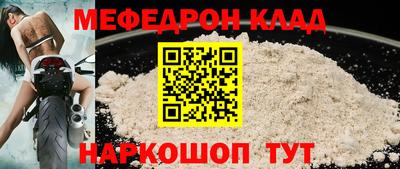 кокс Можайск