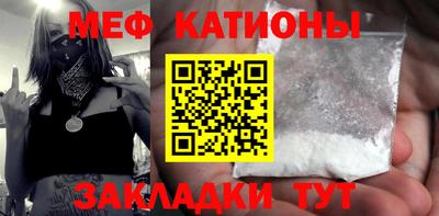 кокс Можайск