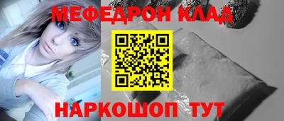 кокс Можайск