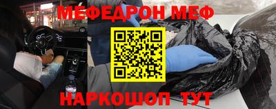 стафф Моздок
