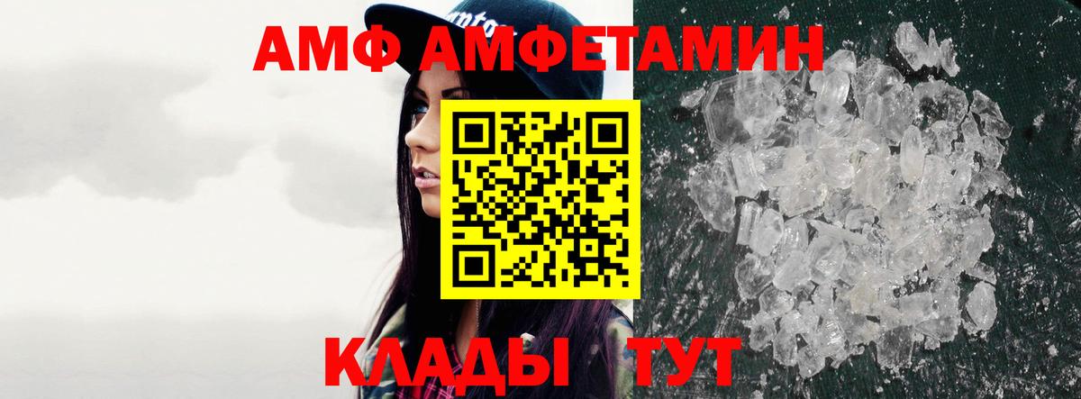 Метамфетамин винт  Метамфетамин винт  Торжок  Вход с VPN 