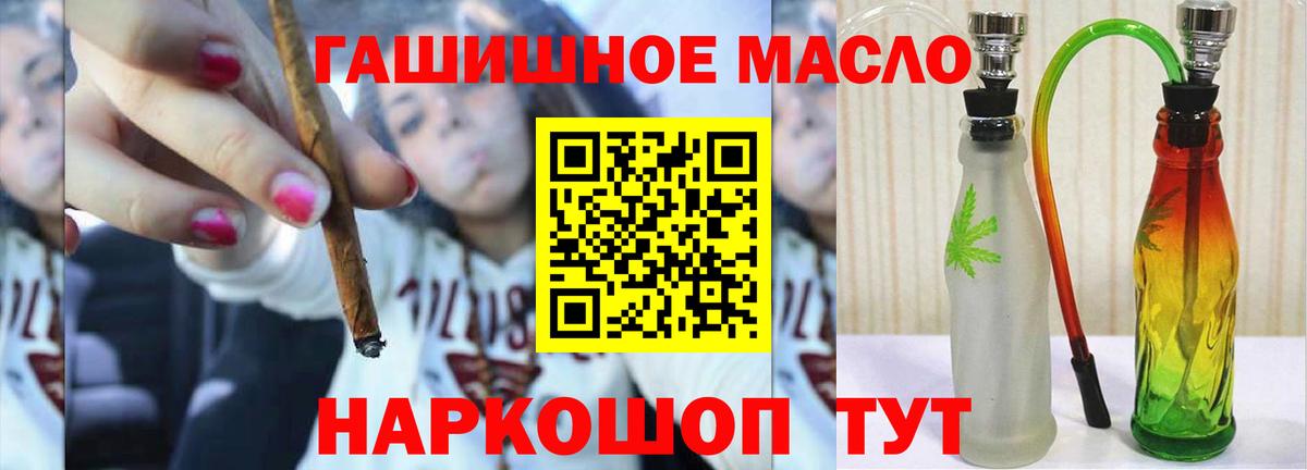 Дистиллят ТГК Wax Торжок