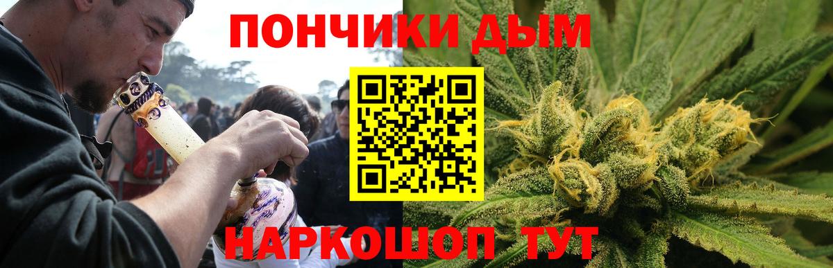 МАРИХУАНА конопля Торжок